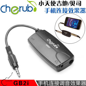CHERUUB GB2I ЭЛЕКТРИКА