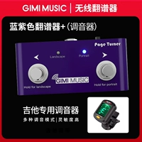 Сине-фиолетовый токарный станок + тюнер