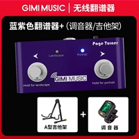 Сине-фиолетовый музыкальный переводчик + тюнер + подставка для гитары типа А