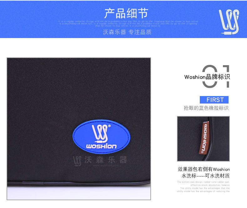 Аксессуары для гитары 吉他单块效果器固定板rd-b轨道板 效果器包 10路单块电源