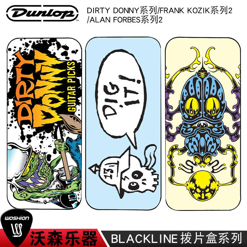 Dunlop Dunlop Blackline Series Iron Box Pick Box 6 Piece Set 0 73 Guitar Spring Piece Box