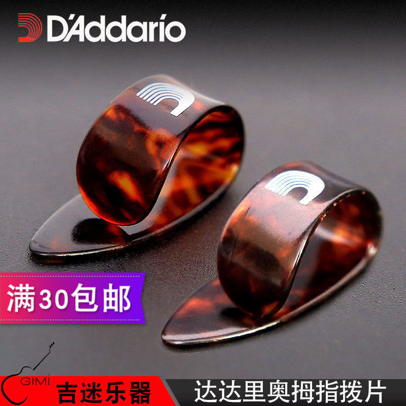 daddario Dadario Thumb Paddles Guitar Thumb Finger Taping Taple