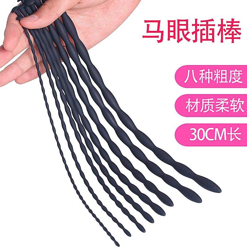 SM sex products, passion equipment, silicone ultra-fine marquise stick, men's blockage, masturbation device, urethral dilator