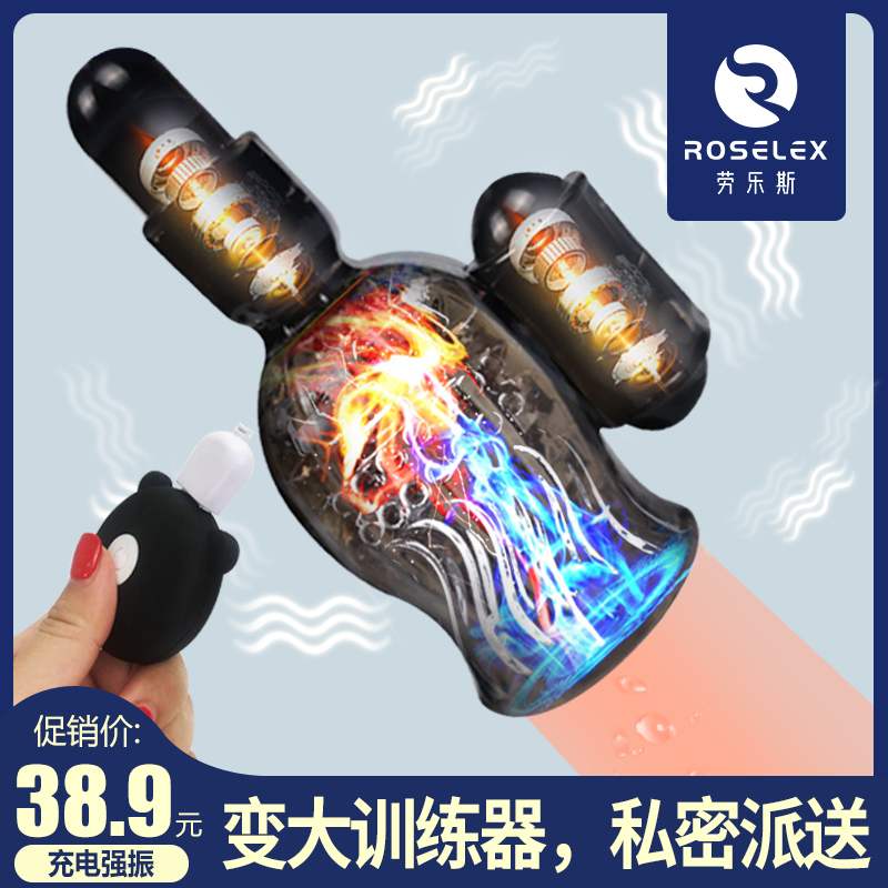 Men's self-warrant small portable male human nature toy yellow orgasm God Instrumental Private tortoise head desensiter desensiter