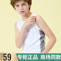 Ballabala boy vest speed dry 2021 summer fit new child great boy basketball blouse 203221122101
