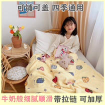 Children Blanket Milk Suede Velvet Nursery School Lunch Break Blanket 120 X 150 Flannel Blanket 200 x 230cm