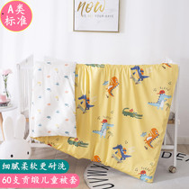Category A pure cotton child quilt cover 120 x 150cm150 * 200 full cotton gonne satin long suede cotton nursery with hood single piece