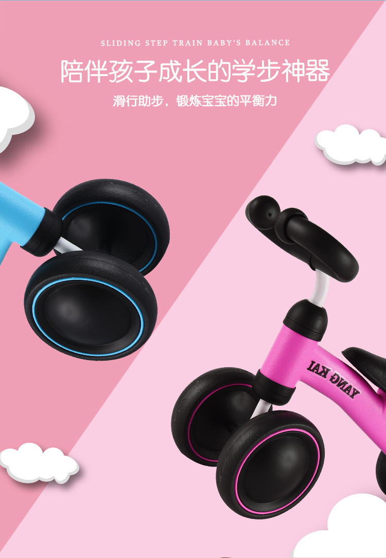 xe trượt thăng bằng Yang Yan trẻ cân bằng cảm giác đi bộ 1-3 tuổi bé bé chập chững cân bằng xe không có bàn đạp trượt yo xe - Smart Scooter xe điện ninebot
