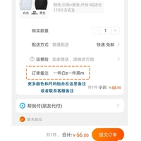 Комбинация свободы, пожалуйста, оставьте сообщение на заказе