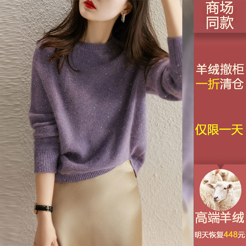 100% Pure Cashmere Purple Autumn Retro Sweater with a Lazy, High-End Feel, Perfect as a Base Layer, Very Stylish Women's Top