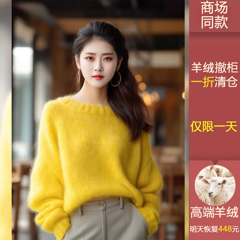 100% Pure Cashmere Yellow Round Neck Sweater for Women, 2025 New Korean Style Early Autumn Outfit, High-End Unique Top