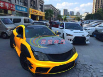 China Kubao big surround front bumper Kubao tail wing Kubao front bumper Kubao modified wide-body Kubao surround