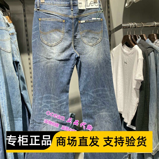 Lee Genuine 2026 Summer Women's Denim Flared Pants Lwb011797210888-A09800