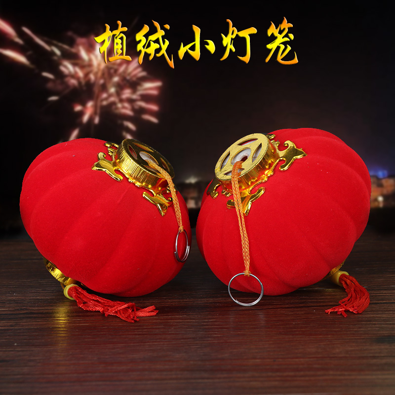 Flocking small lantern series hanging New Year outdoor indoor bonsai Wedding festive holiday decoration scene decoration products