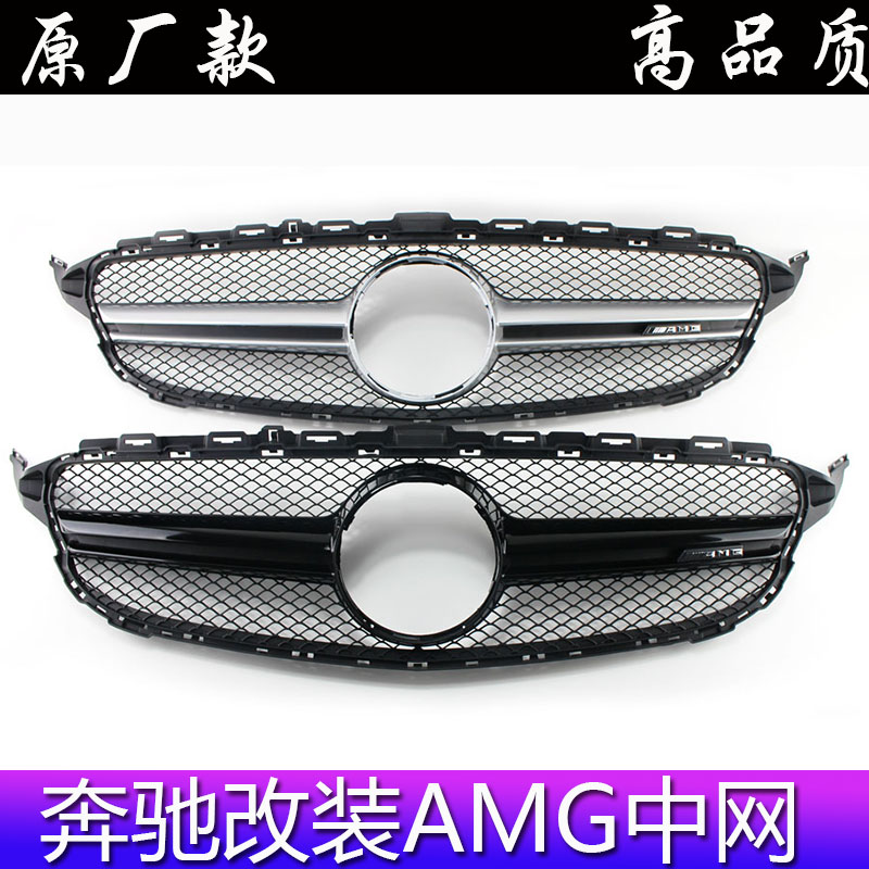 Suitable for Mercedes C260L E300L CLA GLA retrofit C63 E53 CLA45 A45 AMG China Network