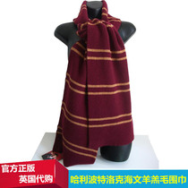 British Harry Potter Genuine Surrounding Rock Haven Original Wool Scarf Gryffindor Slytherin