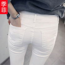 White ankle-length pants womens pants Spring and Autumn Cotton Korean version of high waist 9 points jeans small feet slim thin pencil pants
