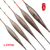 Alu fish float LPP06 competitive float reed crucian carp black pit competitive light and weak fish mouth grab fish bottom fishing p06 hard tail