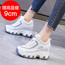 Park Xia womens shoes chasing dust daddy shoes Chinese style feet small leisure wild white shoes 9cm Inner height sports shoes