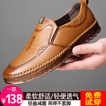 Shunfan ingenxin small shop about Haas mens shoes autumn new mens high-end casual leather shoes soft soles Bean shoes