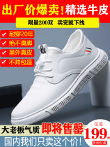 Smolder mens shoes pilot cowhide leather soft soles comfortable breathable casual shoes trend low-top sports shoes