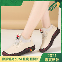 Yijing womens shoes Shanggongmu spring and summer casual single shoes invisible increase 3 cm thin legs long flat-soled mother shoes