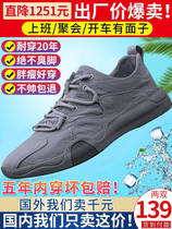 DISHANG ice silk breathable mens shoes pilot casual shoes A36 soft leather soft sole quick-drying canvas tide shoes