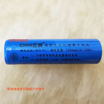 Zhenghui Lighting CON6028 CON6029 BXD6011A Strong Light Explosion-proof Inspection Torch Lithium Battery