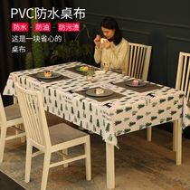 Table cloth Pastoral style coffee table tablecloth anti-slip anti-run advanced sense photo table mat Nordic 2020 new