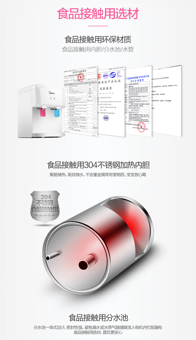 máy lọc nước kensi Midea / beauty MYR720T / YD1220T máy tính để bàn mini sưởi ấm nóng và nhanh nóng nhỏ - Nước quả máy lọc karofi