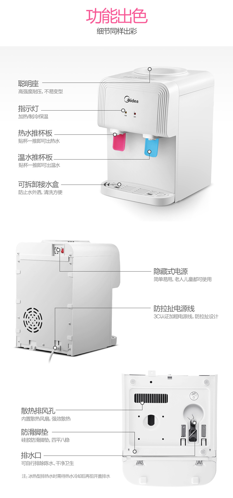 máy lọc nước kensi Midea / beauty MYR720T / YD1220T máy tính để bàn mini sưởi ấm nóng và nhanh nóng nhỏ - Nước quả máy lọc karofi