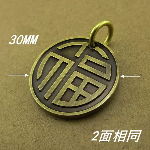 Брелок, латунная счастливая подвеска, милое украшение на сумку, в американском стиле