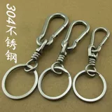 Универсальный крутящийся креативный брелок из нержавеющей стали