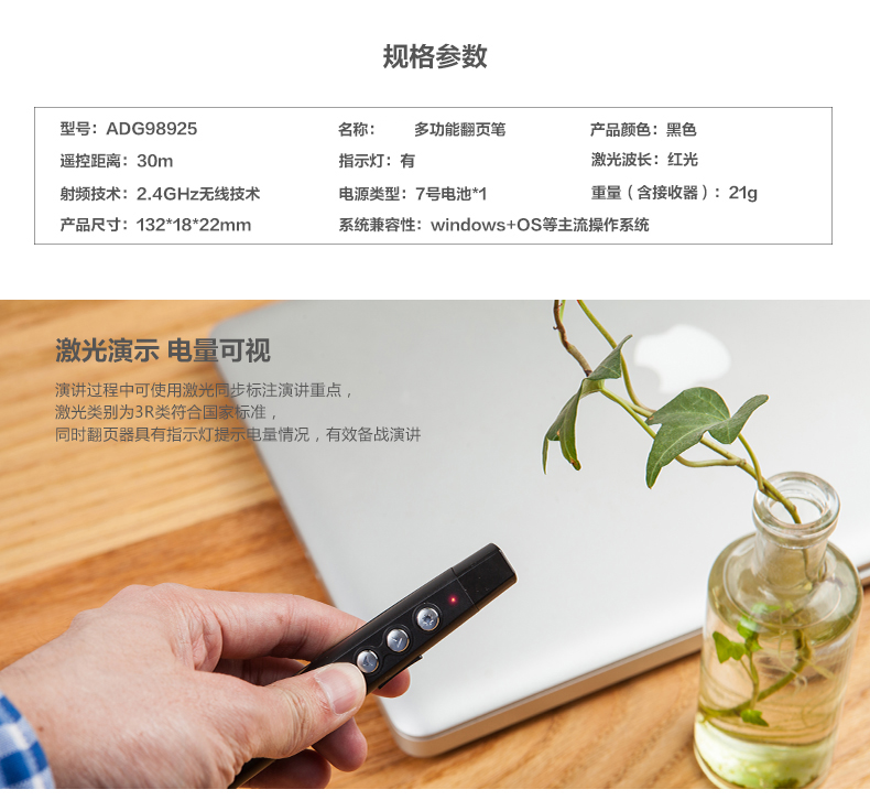 Buổi sáng trượt trang bút ppt điều khiển từ xa máy tính giảng dạy bài giảng dụng cụ điều khiển khóa học điều khiển chơi bút hồng ngoại hiển thị ADG98925 - Trình phát TV thông minh cục phát wifi fpt