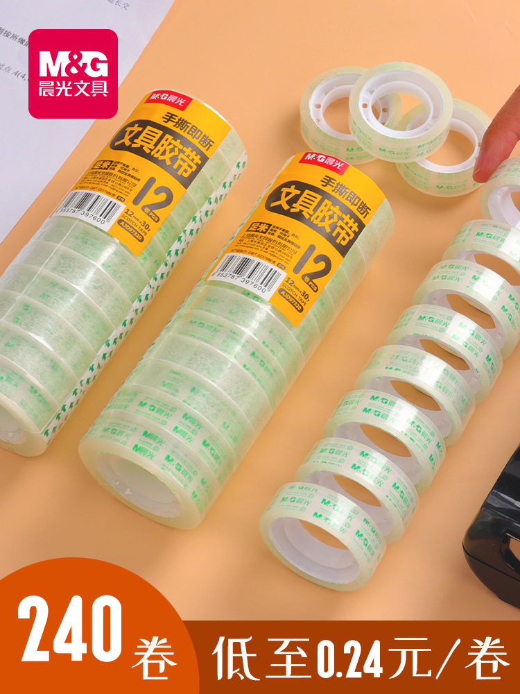 Morning light stationery transparent tape small wholesale students with a wide 0 8 1 8 2 4cm tape tape fine cross tape sticky word correction Office strong sealing stationery small tape Environmental protection sealing tape