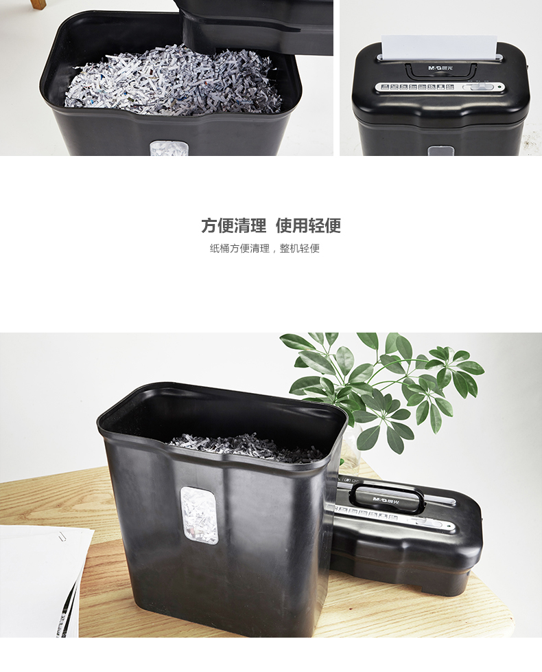 Máy hủy tài liệu Chenguang 96701 điện văn phòng câm điện tập tin công suất cao đầu máy hủy tài liệu kinh doanh nhà văn phòng máy hủy tài liệu - Máy hủy tài liệu giá máy hủy tài liệu