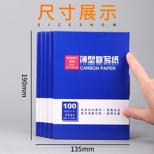 Ченгюанские канцелярские товары финансовая резация с двойной бумагой с двойной 32K Blue 100 Page Re -Warting Paper FX32001 Финансовые принадлежности