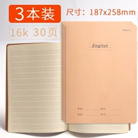 16K английская книга (3 книги)