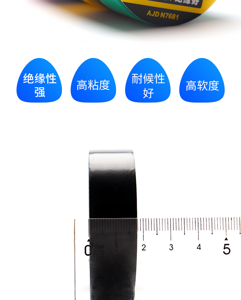 Băng quang điện cách điện Băng cách điện Băng không chống nước Nhiệt độ cao chống cháy Đen Đen cuộn lớn màu - Băng keo