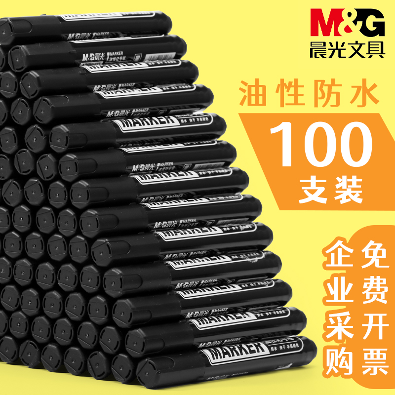 Morning light oily note pen black waterproof not dropping of color coarse head Marke hook line pen oily speed dry singular pen large capacity logistics express special pen plus coarse red blue Mac pen wholesale