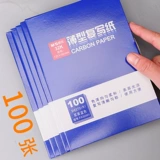 Ченгюанские канцелярские товары финансовая резация с двойной бумагой с двойной 32K Blue 100 Page Re -Warting Paper FX32001 Финансовые принадлежности