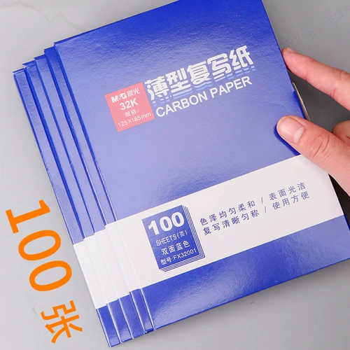 Ченгюанские канцелярские товары финансовая резация с двойной бумагой с двойной 32K Blue 100 Page Re -Warting Paper FX32001 Финансовые принадлежности