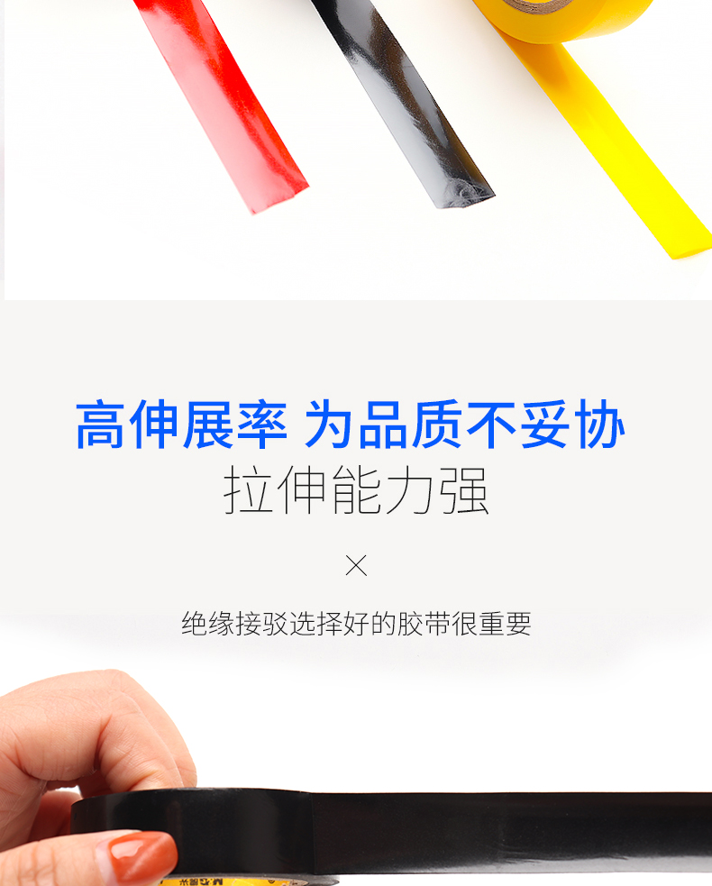 Băng quang điện cách điện Băng cách điện Băng không chống nước Nhiệt độ cao chống cháy Đen Đen cuộn lớn màu - Băng keo