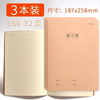 16 тыс. Трансхема (3 книги)