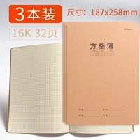 Квадратная книга площадью 16 тыс. (3 книги)