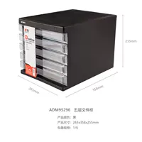 Пять -слоя Black/no Lock [Favorites Plus и записная книжка по покупке и доставке]