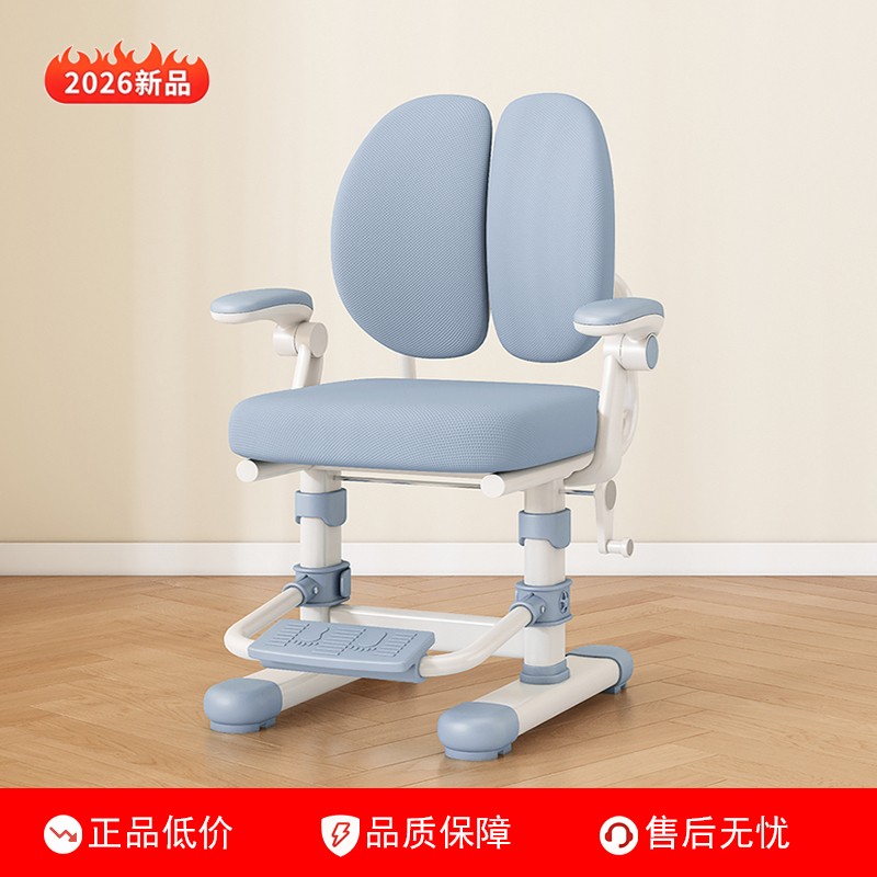 Children's Learning Chair Can Be Adjusted in Height, Suitable for Primary School Students to Use at Home for Homework, Dedicated Writing Desk Chair with Backrest Children's Learning Chair Can Be Adjusted in Height, Suitable for Primary School Students to Use at Home for Homework, Dedicated Writing Desk Chair with Backrest