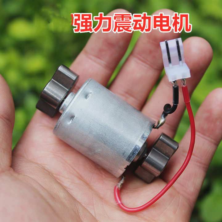 Powerful double vibration head vibration motor massager Strong vibration high power DC3 7V DC 360 motor 3-5V