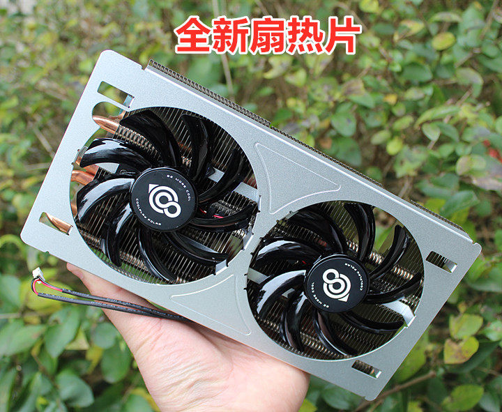 Super-frequency graphics card radiator graphics card fan mute heat sink heating chip heat dissipation pipe double fan