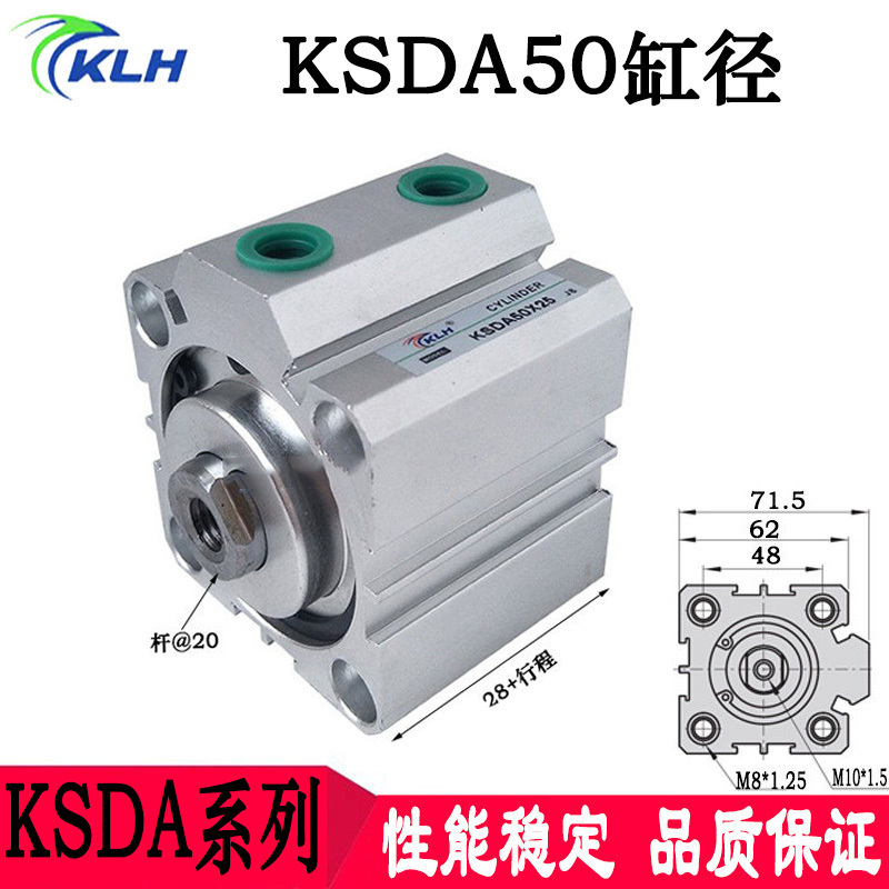 Ksda/Ksdaj/Ksdad50*5*10*15*20*25*30*35*40*50Klh Brand Thin Cylinder